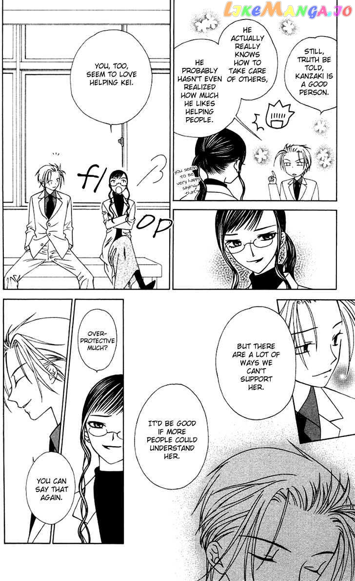 Hitsuji no Namida chapter 26 - page 21