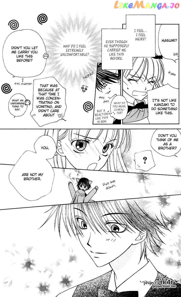 Hitsuji no Namida chapter 26 - page 28