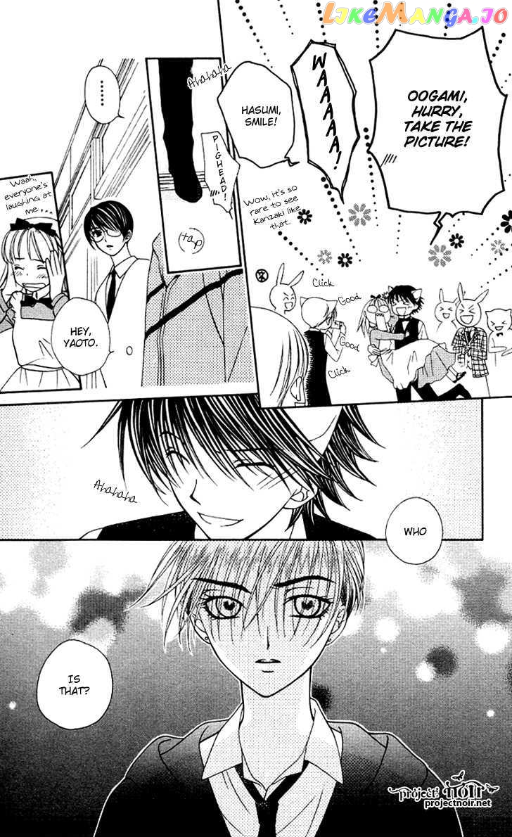 Hitsuji no Namida chapter 26 - page 29