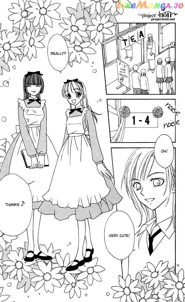 Hitsuji no Namida chapter 26 - page 3