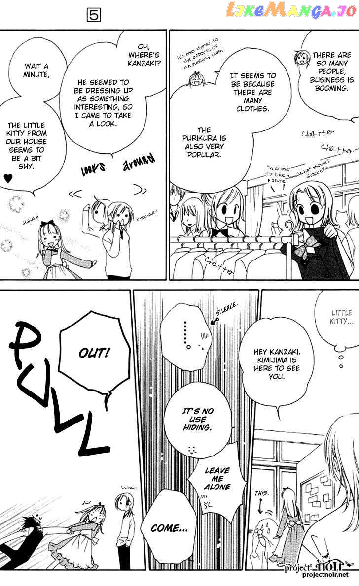 Hitsuji no Namida chapter 26 - page 4