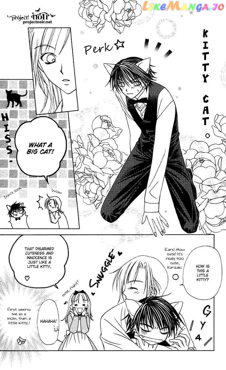 Hitsuji no Namida chapter 26 - page 5