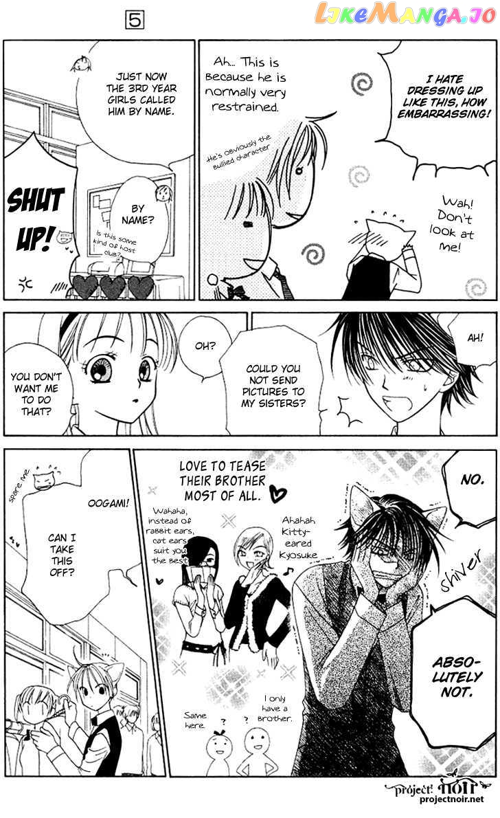 Hitsuji no Namida chapter 26 - page 6