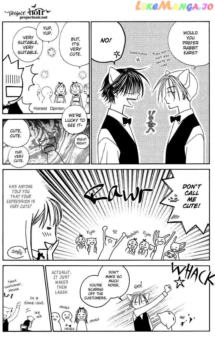 Hitsuji no Namida chapter 26 - page 7