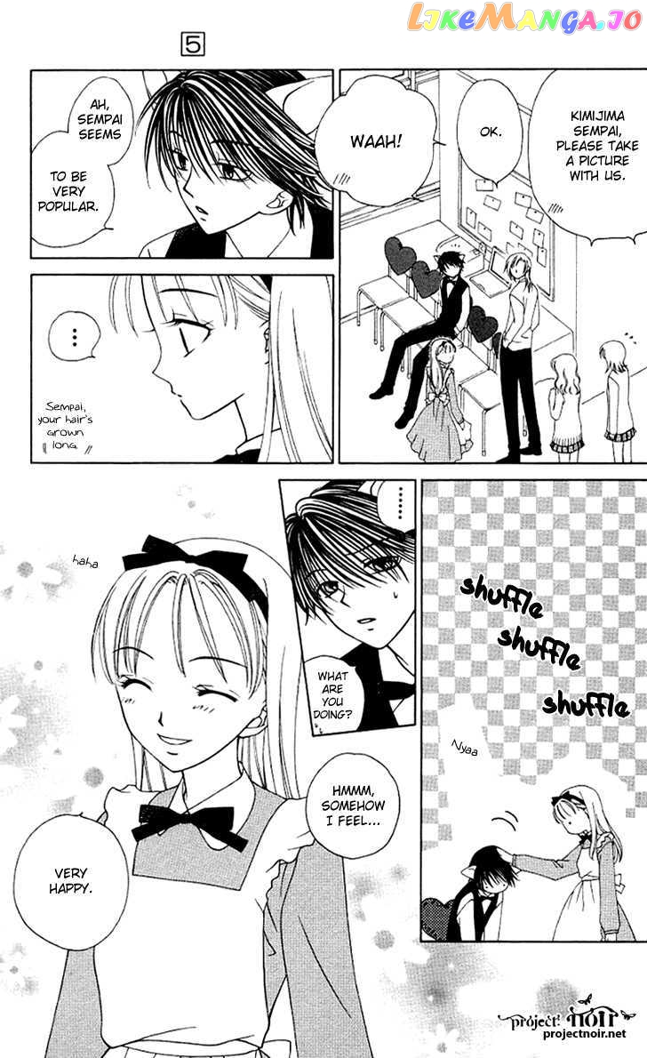 Hitsuji no Namida chapter 26 - page 8