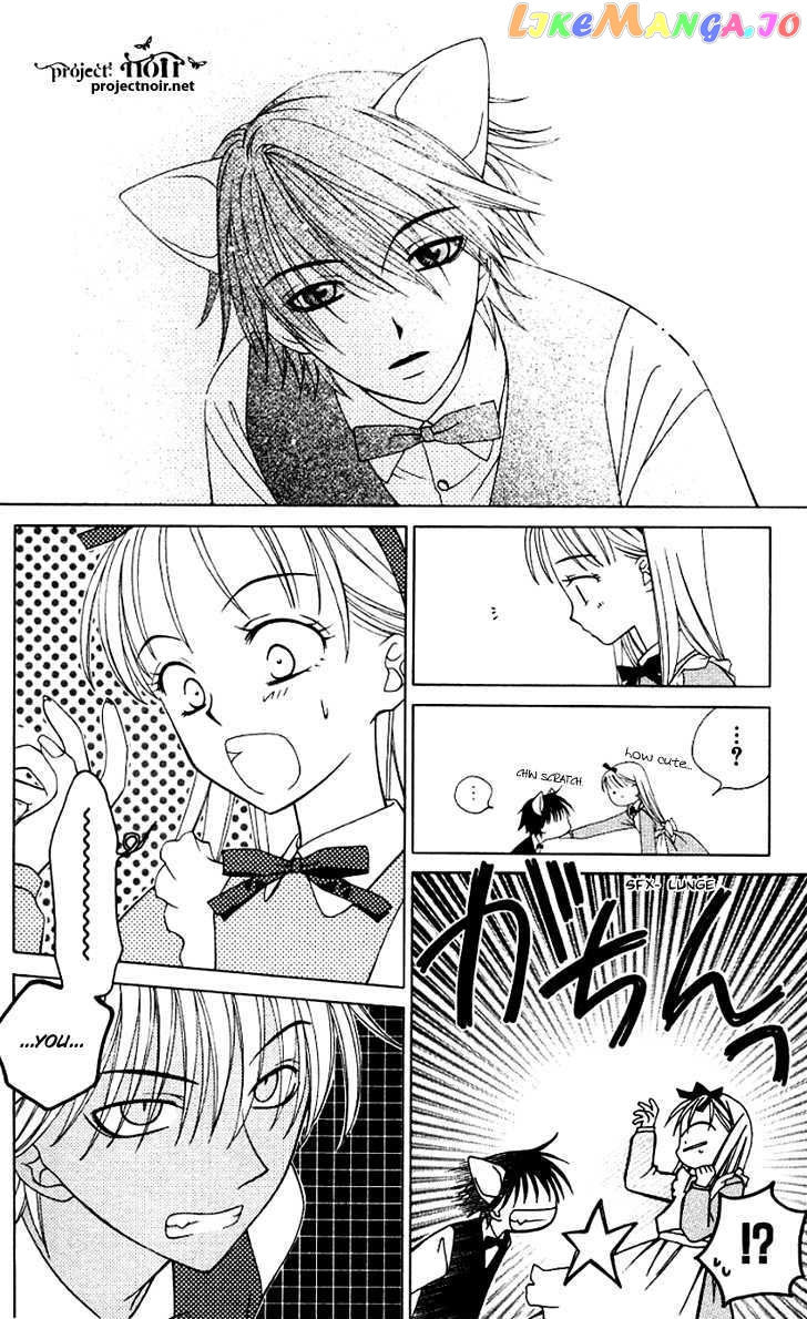 Hitsuji no Namida chapter 26 - page 9