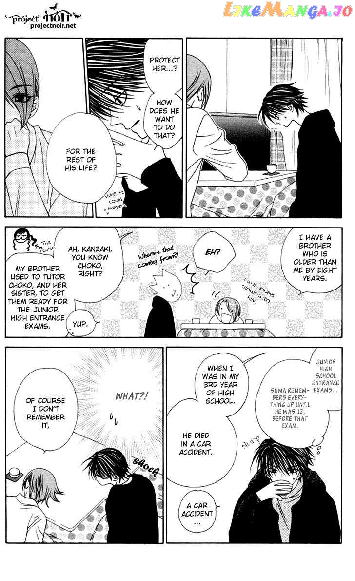 Hitsuji no Namida chapter 28 - page 21