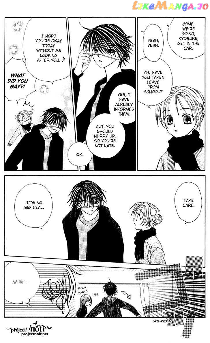 Hitsuji no Namida chapter 28 - page 7