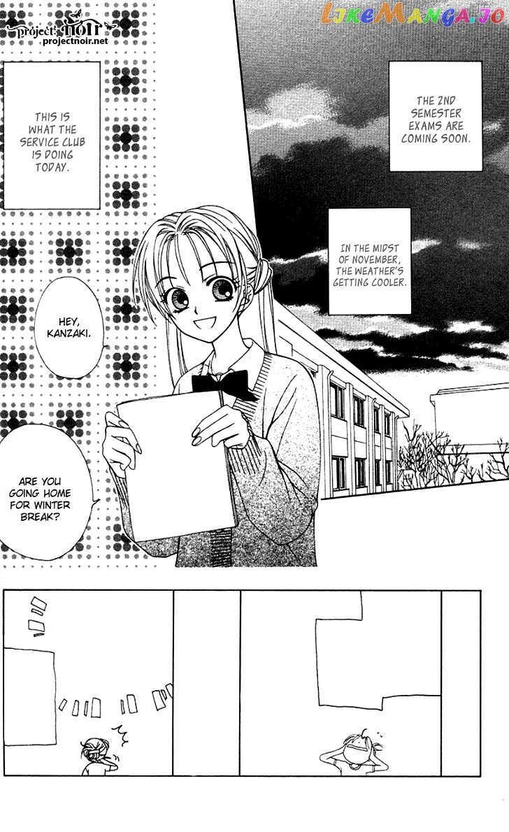 Hitsuji no Namida chapter 29 - page 3