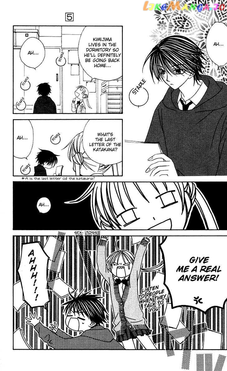 Hitsuji no Namida chapter 29 - page 4