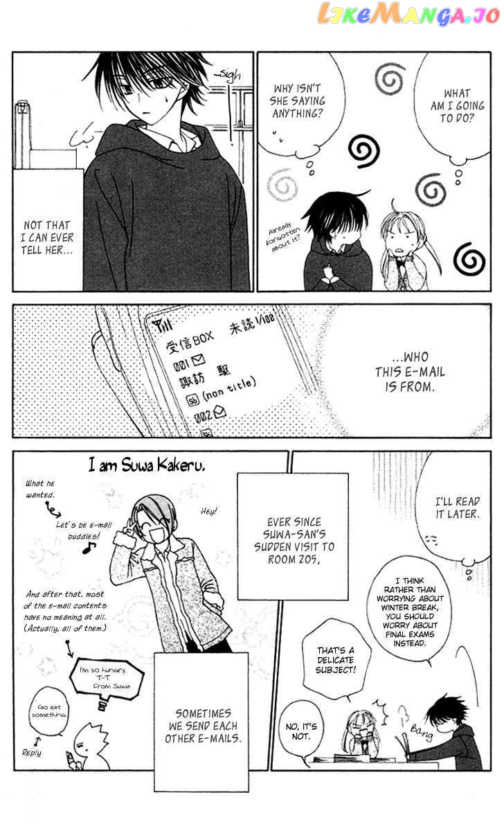 Hitsuji no Namida chapter 29 - page 7