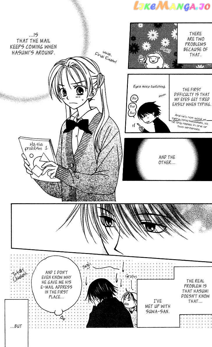 Hitsuji no Namida chapter 29 - page 8