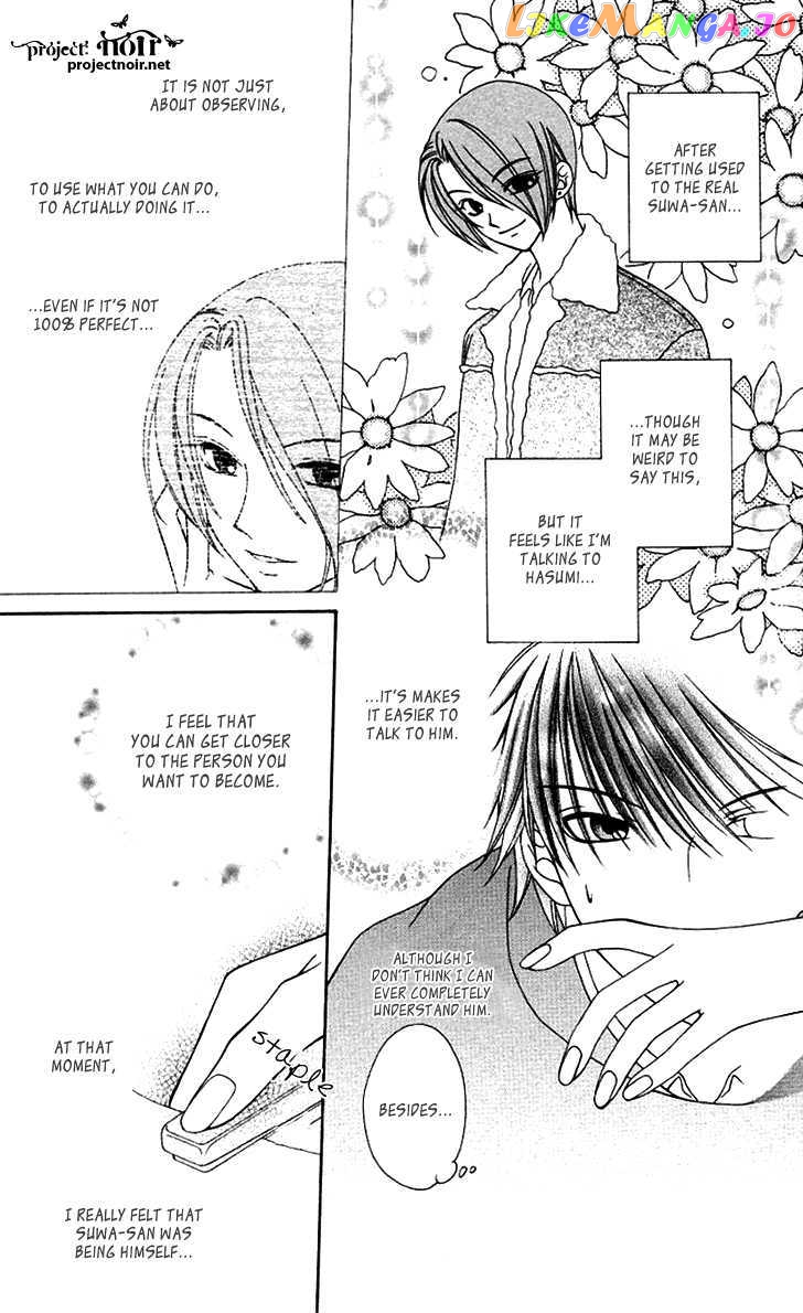 Hitsuji no Namida chapter 29 - page 9