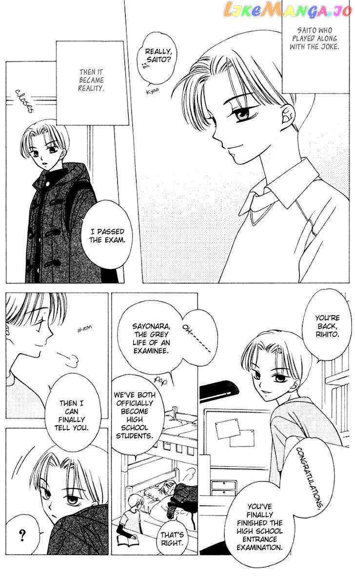 Hitsuji no Namida chapter 30 - page 12