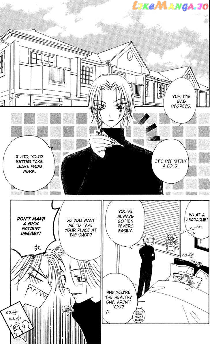Hitsuji no Namida chapter 30 - page 4