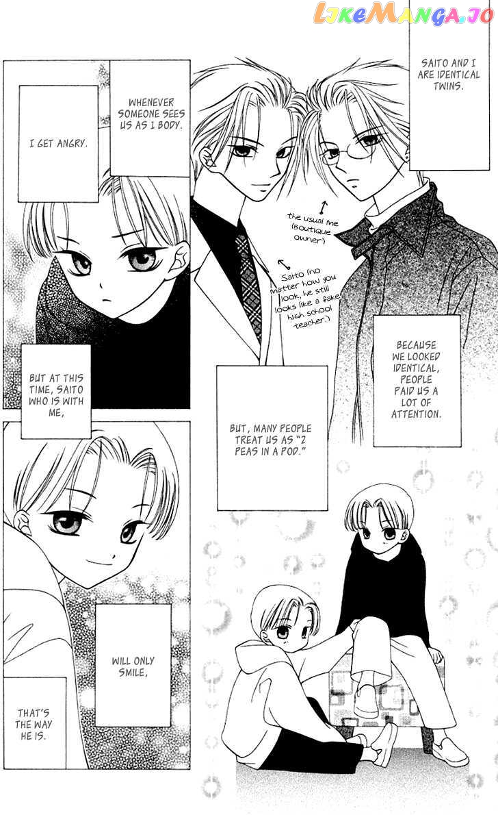 Hitsuji no Namida chapter 30 - page 7