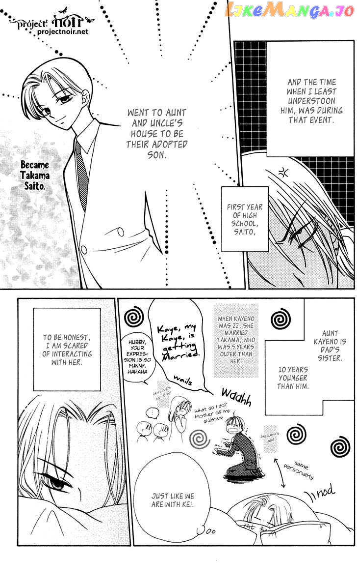Hitsuji no Namida chapter 30 - page 8