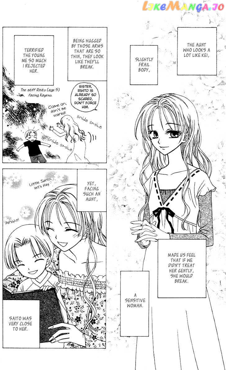 Hitsuji no Namida chapter 30 - page 9