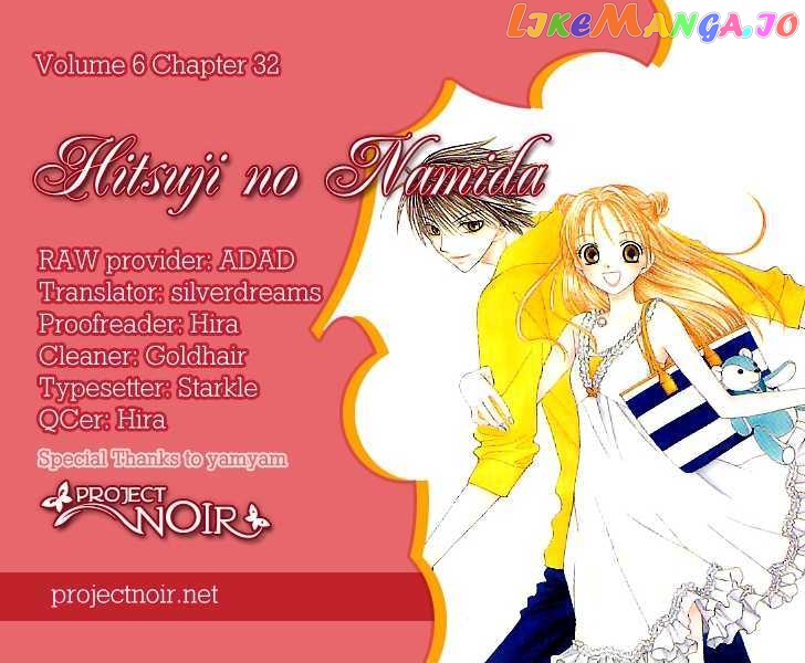 Hitsuji no Namida chapter 32 - page 1