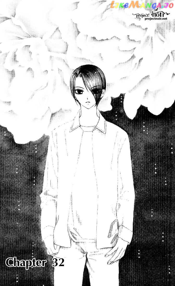 Hitsuji no Namida chapter 32 - page 2