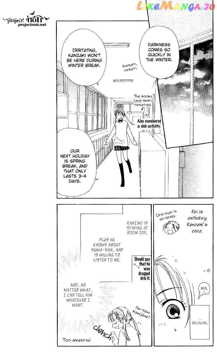 Hitsuji no Namida chapter 32 - page 20