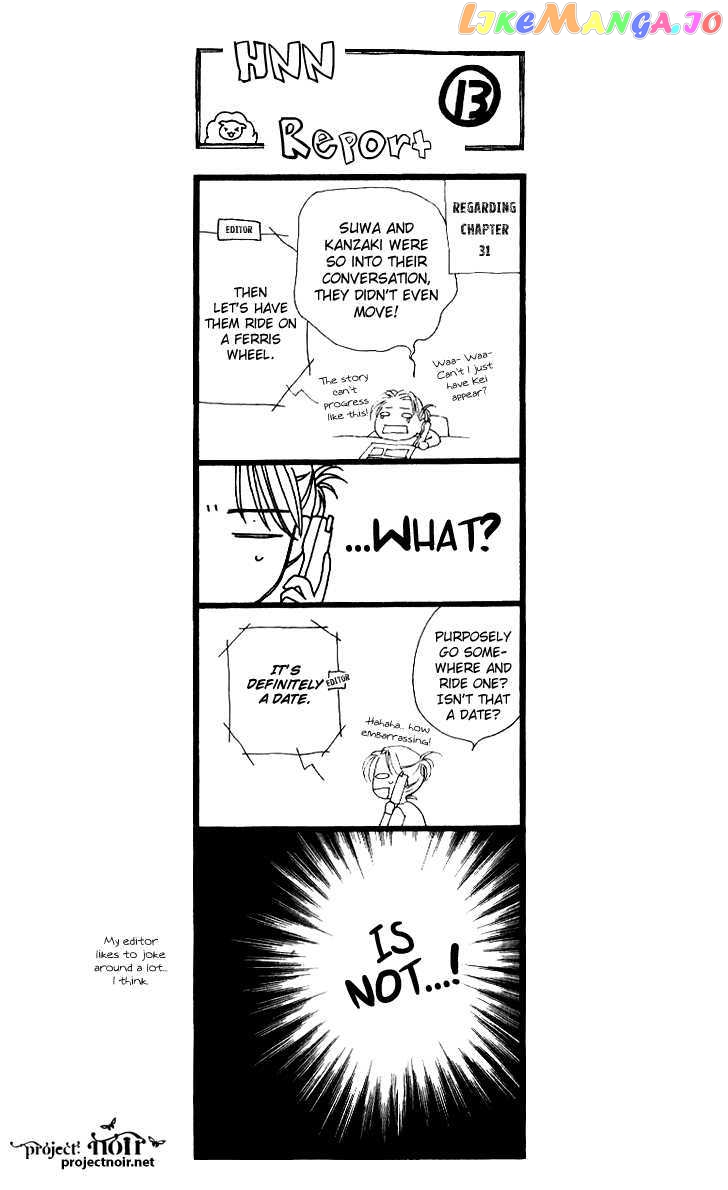 Hitsuji no Namida chapter 32 - page 3
