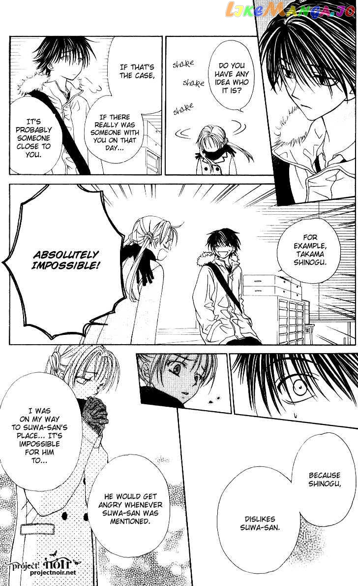 Hitsuji no Namida chapter 32 - page 32