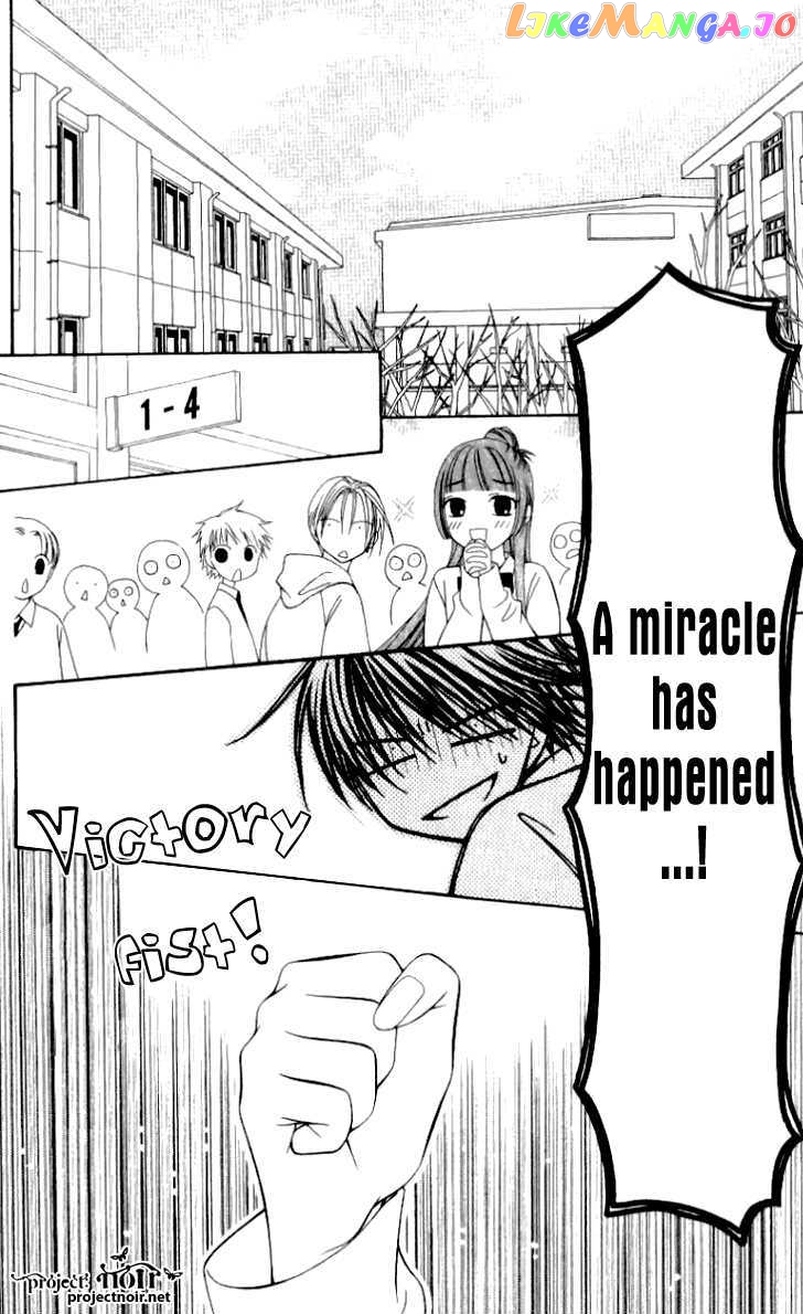 Hitsuji no Namida chapter 32 - page 5