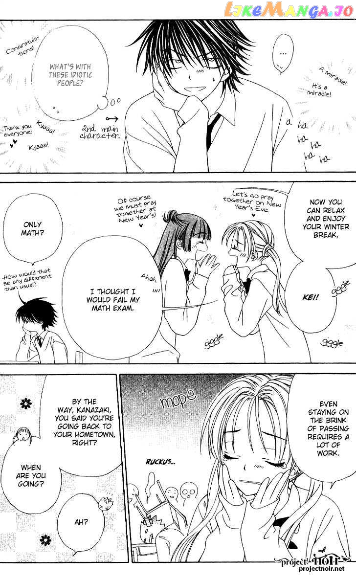 Hitsuji no Namida chapter 32 - page 7