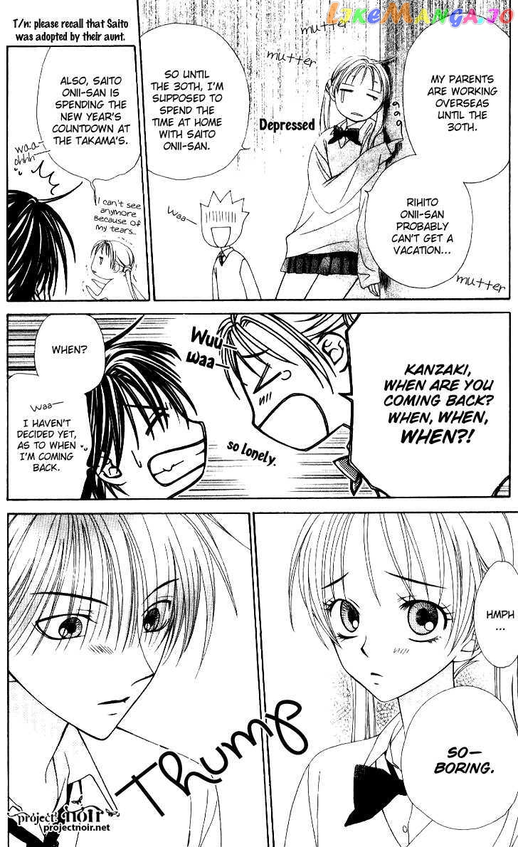 Hitsuji no Namida chapter 32 - page 9