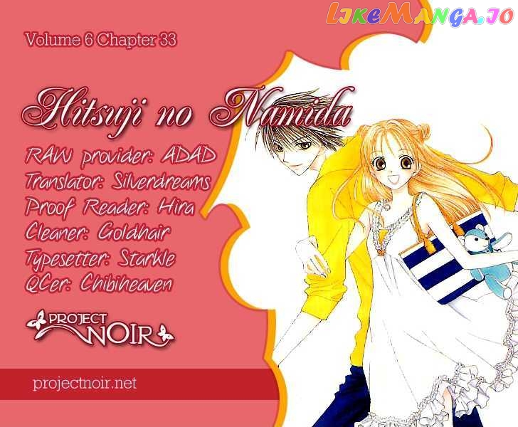 Hitsuji no Namida chapter 33 - page 1