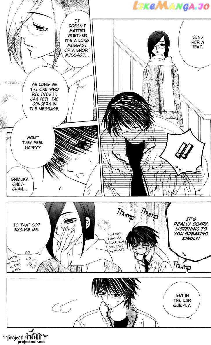 Hitsuji no Namida chapter 33 - page 10