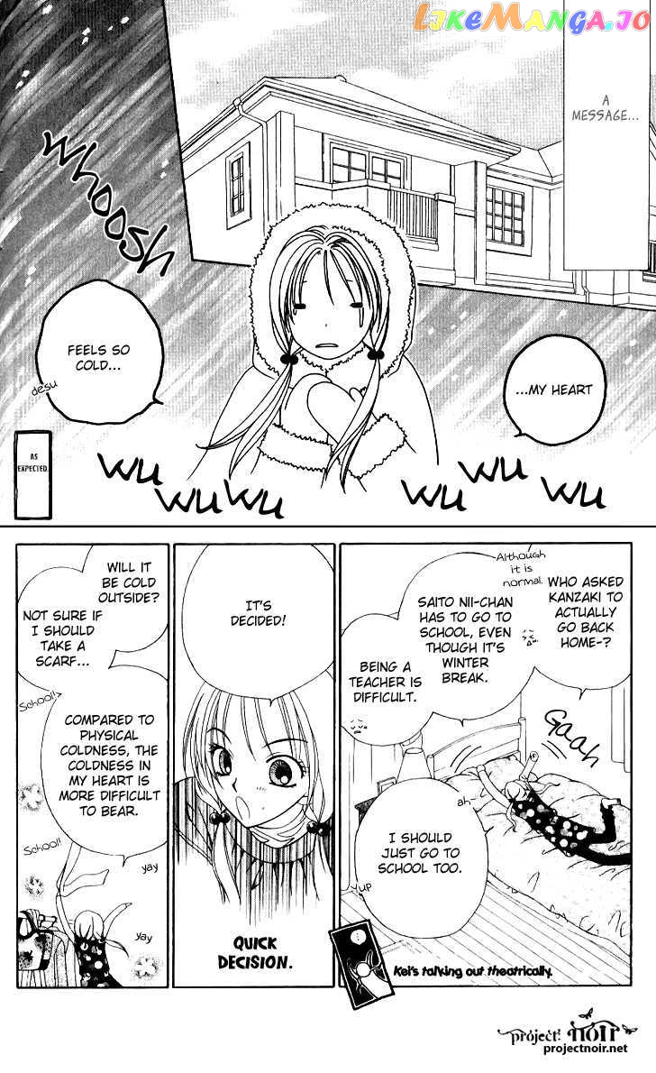 Hitsuji no Namida chapter 33 - page 11