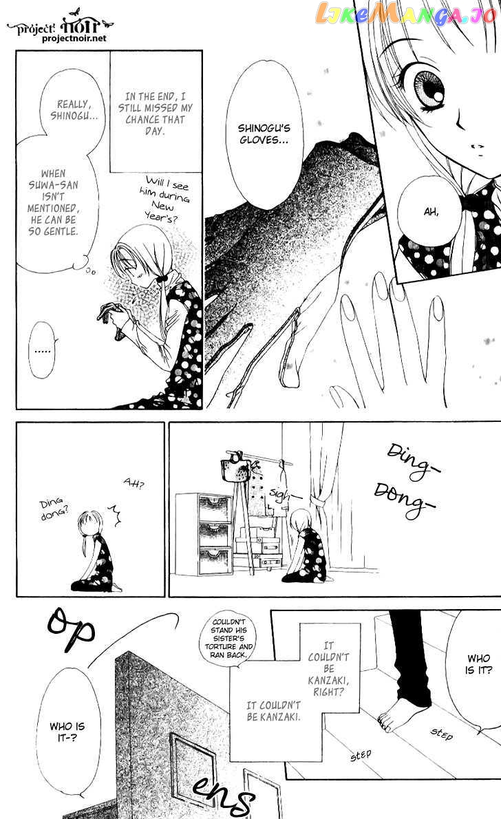 Hitsuji no Namida chapter 33 - page 12