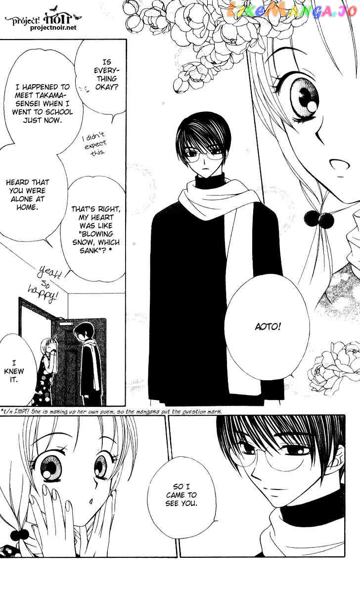 Hitsuji no Namida chapter 33 - page 13