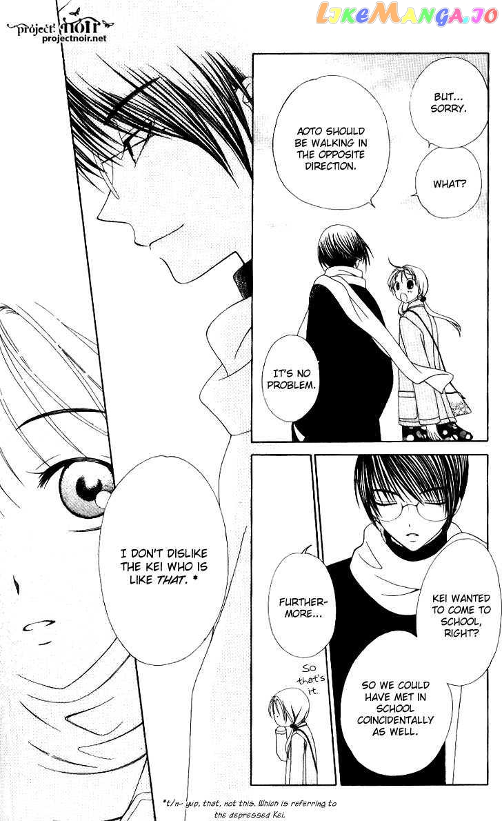 Hitsuji no Namida chapter 33 - page 14
