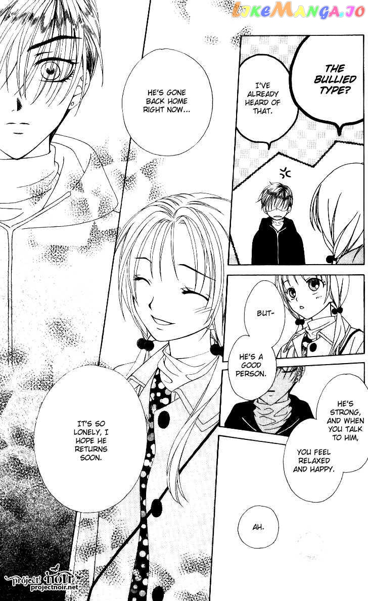 Hitsuji no Namida chapter 33 - page 23