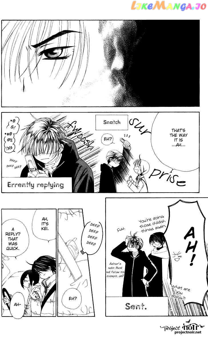 Hitsuji no Namida chapter 33 - page 24