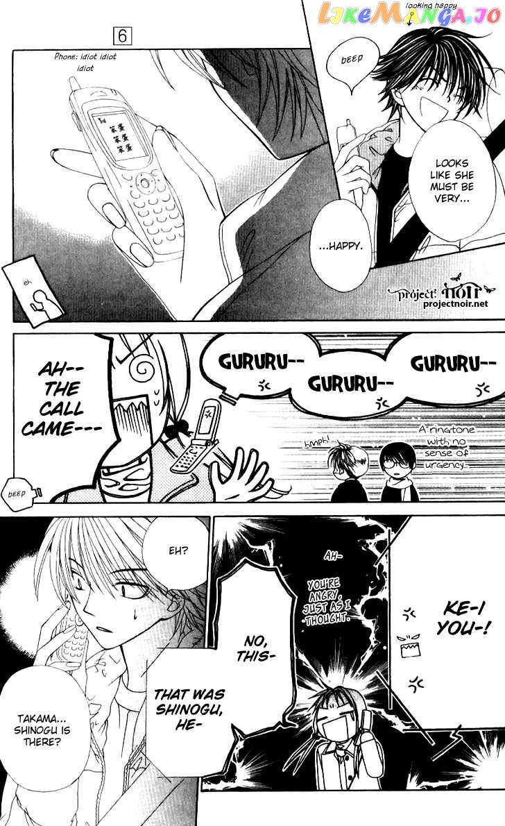 Hitsuji no Namida chapter 33 - page 25