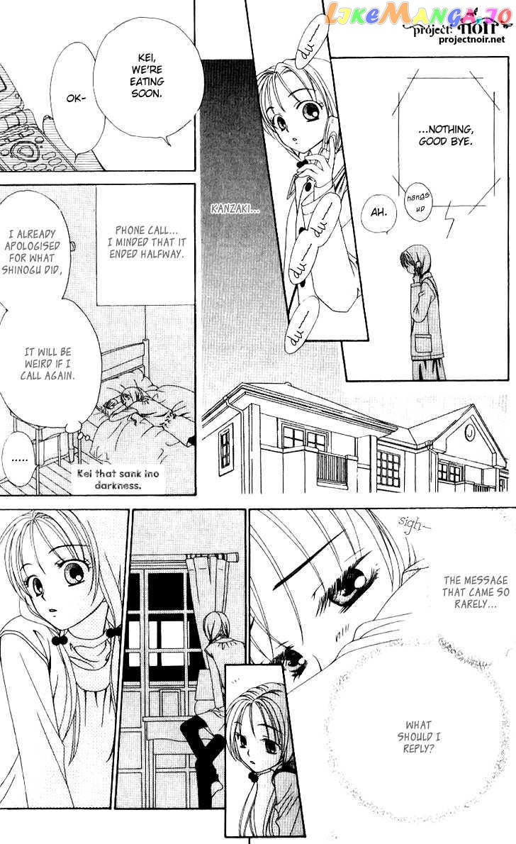 Hitsuji no Namida chapter 33 - page 27