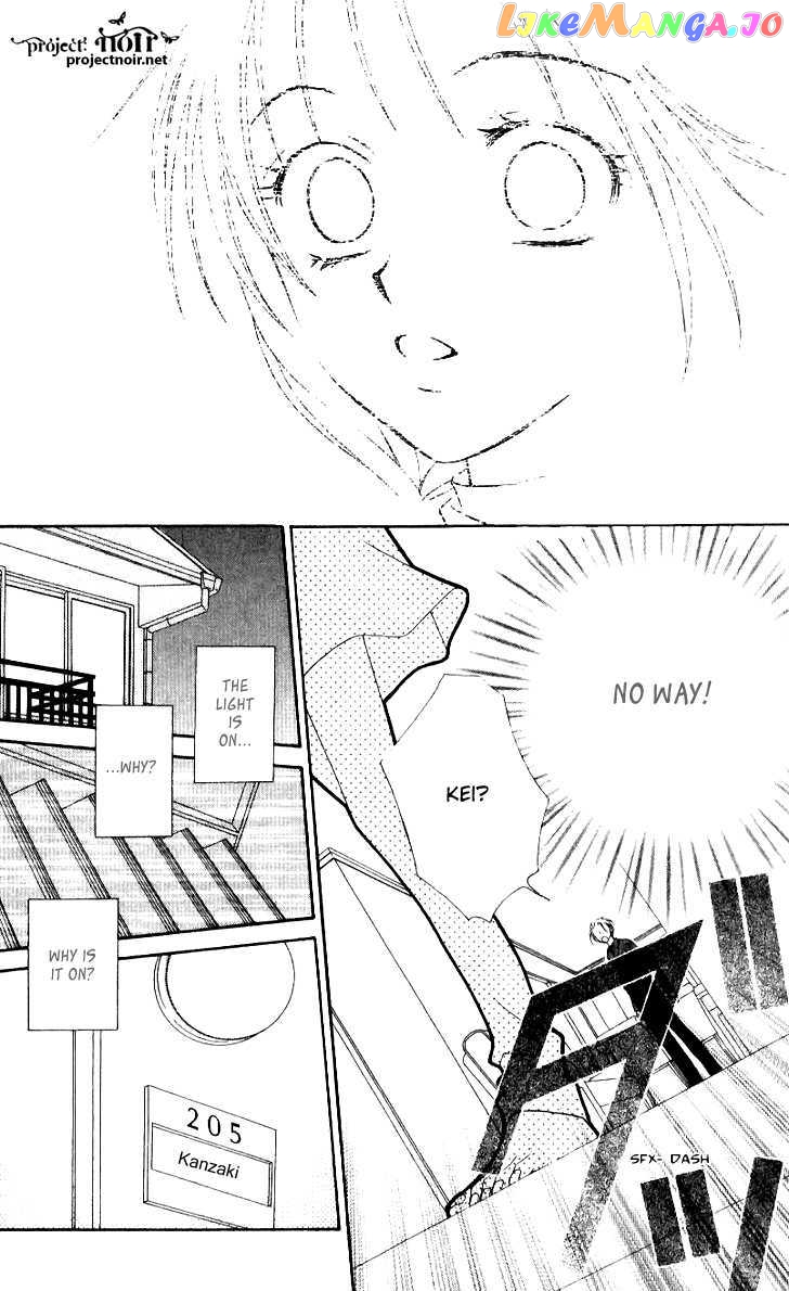 Hitsuji no Namida chapter 33 - page 28