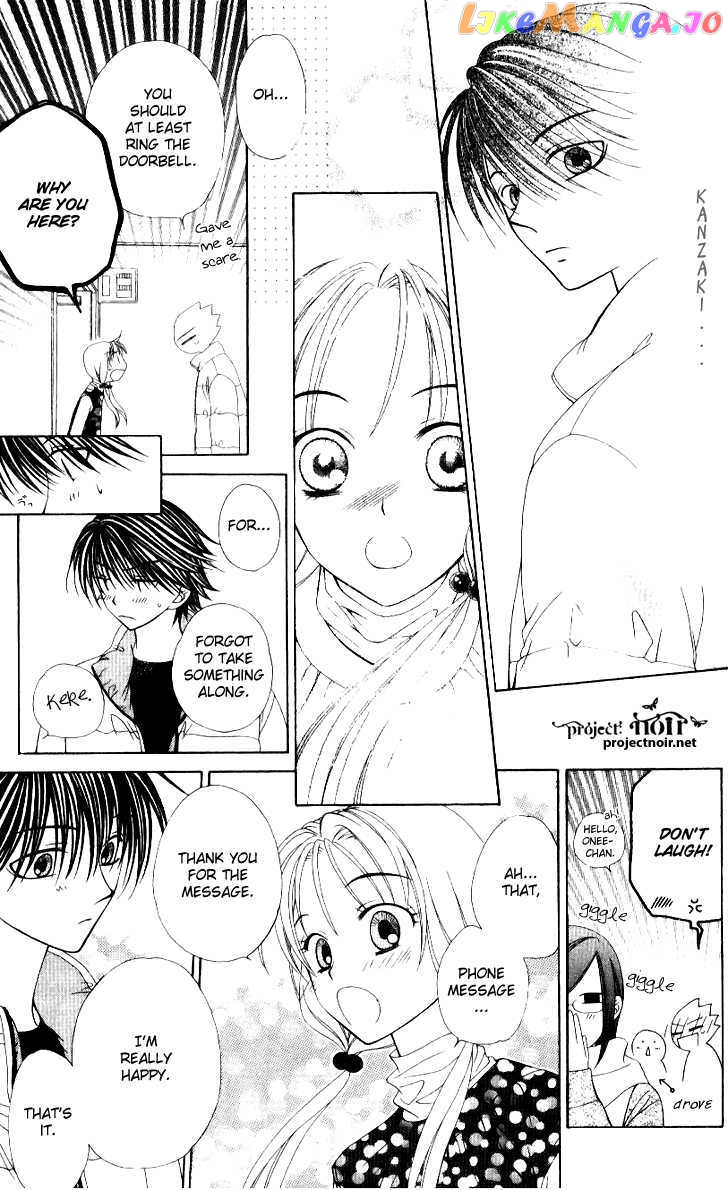 Hitsuji no Namida chapter 33 - page 29