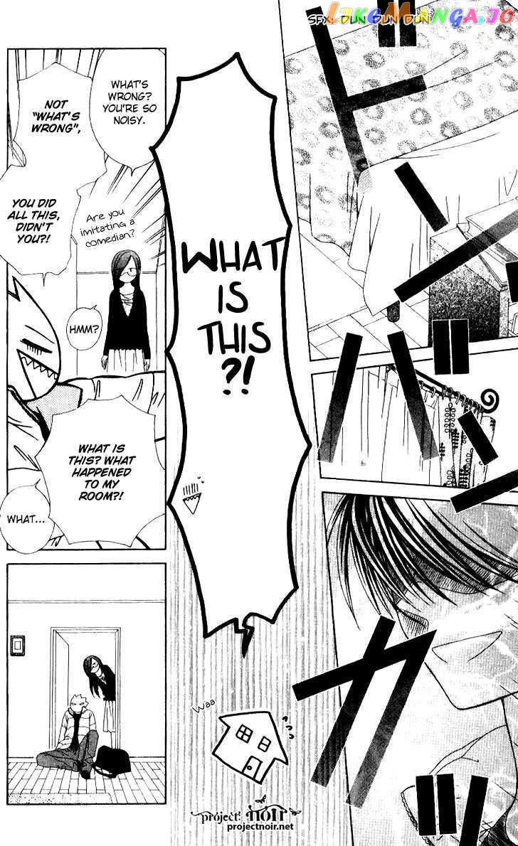 Hitsuji no Namida chapter 33 - page 5