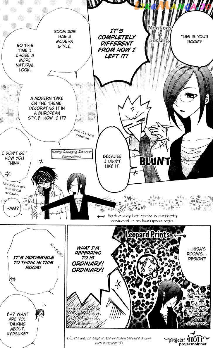 Hitsuji no Namida chapter 33 - page 6