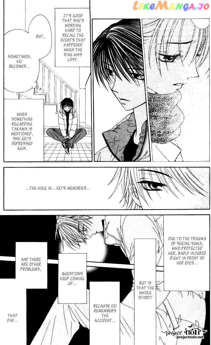 Hitsuji no Namida chapter 33 - page 8
