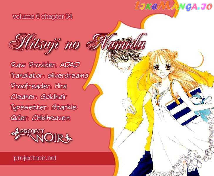 Hitsuji no Namida chapter 34 - page 1