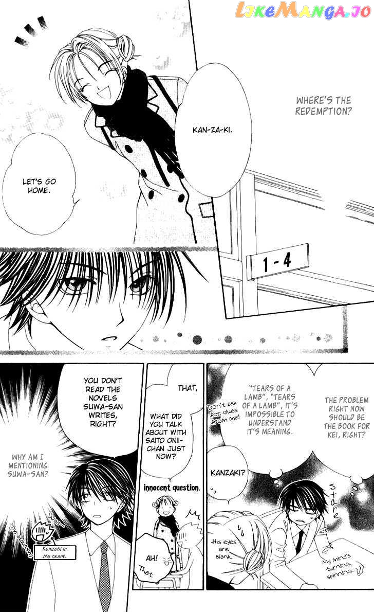Hitsuji no Namida chapter 34 - page 16