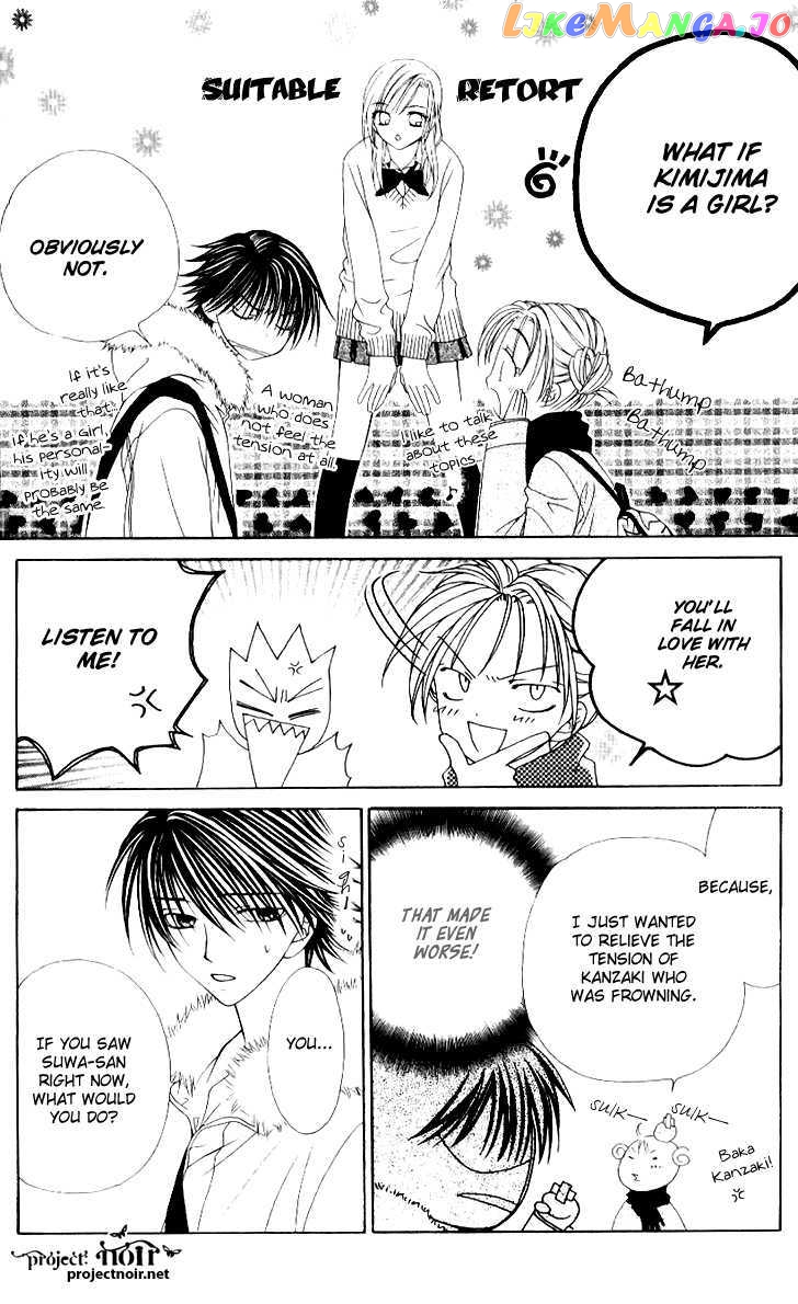 Hitsuji no Namida chapter 34 - page 21