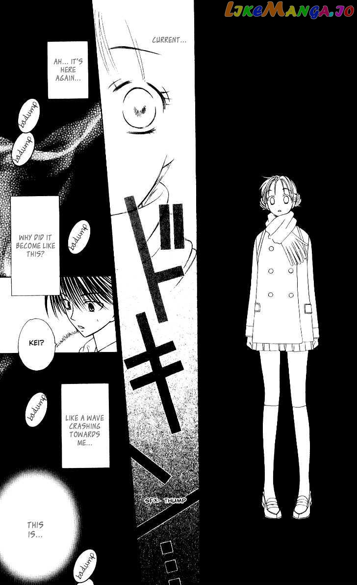 Hitsuji no Namida chapter 34 - page 22