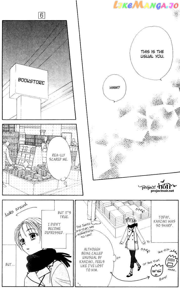 Hitsuji no Namida chapter 34 - page 30